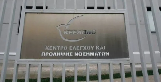 ΚΕΕΛΠΝΟ: 679 προσλήψεις λόγω προσφυγικού