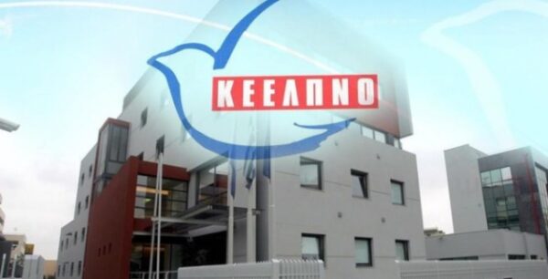 ΚΕ.ΕΛ.Π.Ν.Ο: Απάντηση στα δημοσιεύματα για κρούσματα Φυματίωσης σε στρατιωτικούς