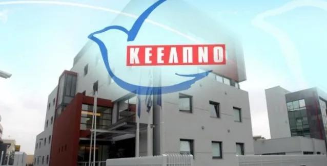 ΚΕ.ΕΛ.Π.Ν.Ο: Απάντηση στα δημοσιεύματα για κρούσματα Φυματίωσης σε στρατιωτικούς