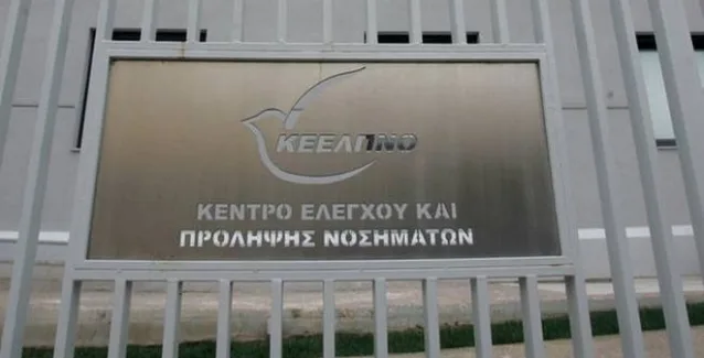 ΚΕΕΛΠΝΟ: 74 τα θύματα της γρίπης εκ των οποίων 18 την τελευταία εβδομάδα