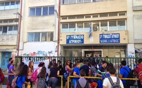 Μαθητής έριξε ναφθαλίνη στην είσοδο του σχολείου για να μην γίνουν μαθήματα