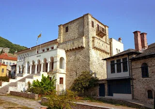 Αγιορειτών Πατέρων Ένστασις κατὰ του Συμφώνου Ελευθέρας Συμβιώσεως