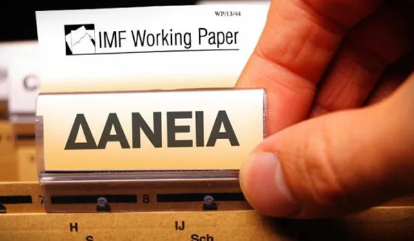 Τα καταναλωτικά πρώτα στη λίστα της πώλησης των κόκκινων δανείων