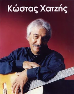 Νέα Θρησκευτικά με άσματα του χιλιαστή τραγουδιστή Κώστα Χατζή