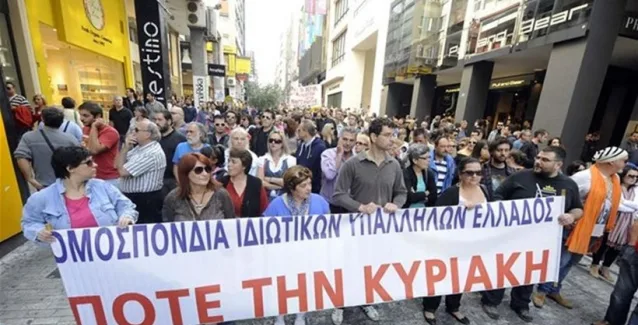 Αντισυνταγματική η απόφαση για λειτουργία των καταστημάτων τις Κυριακές