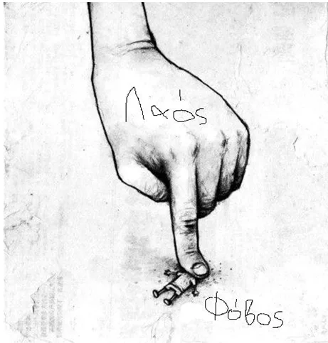 Τον δύσκολο δρόμο πρέπει να διαλέξουν οι εκπαιδευτικοί ( του Δ.Τσιριγώτη )