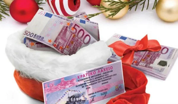 Πρωτοχρονιάτικο Λαχείο 2017: Οι τυχεροί αριθμοί