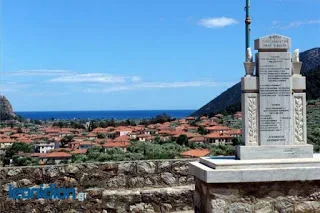 Γιώργος Παπαθανασόπουλος, Μνήμη ηρώων Μάχης Λεωνιδίου  – 21η Ιανουαρίου 1949