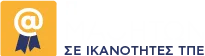 Κέντρα πιστοποίησης μαθητών δευτεροβάθμιας εκπαίδευσης στις ΤΠΕ
