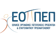 Βάση Εκπαιδευτικών Ευκαιριών ΠΛΟΗΓΟΣ