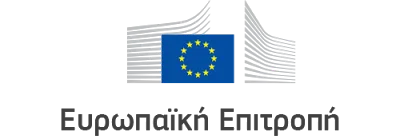 Σχετικά με την Έκθεση της Ευρωπαϊκής Επιτροπής για την Εκπαίδευση στη χώρα μας