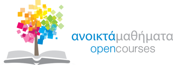 Τί είναι τα ΔΩΡΕΑΝ Ανοικτά Ακαδημαϊκά Μαθήματα