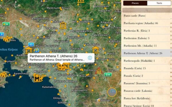 Το… Lonely Planet της αρχαίας Ελλάδας στο κινητό και το τάμπλετ μας