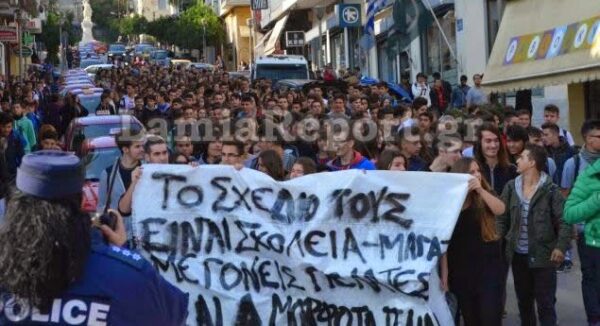«Το σχέδιό τους είναι σχολεία – μαγαζιά, με γονείς – πελάτες και αμόρφωτα παιδιά…»