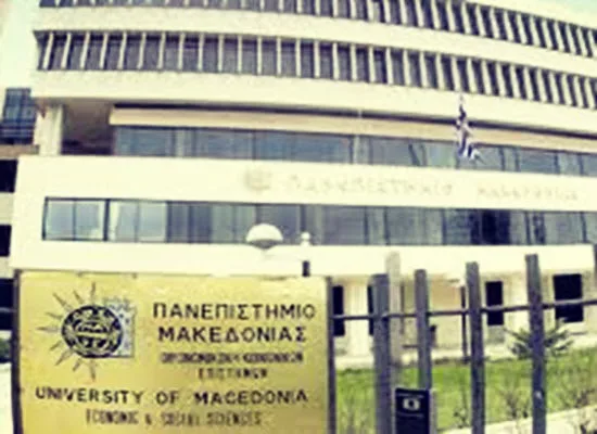Ανακοίνωση σχετικά με τα αποτελέσματα μετεγγραφών στο Τμήμα Οργάνωσης και Διοίκησης Επιχειρήσεων του Πανεπιστημίου Μακεδονίας