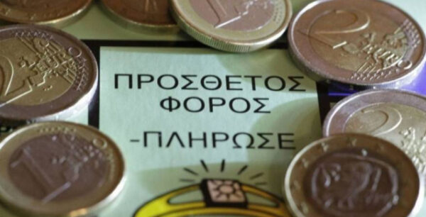 Μαρτύριο δίχως τέλος η νέα τύπου δήλωση «πόθεν έσχες»