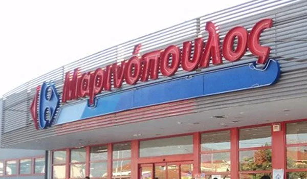 Σήμερα η εκδίκαση της Μαρινόπουλος για ένταξη σε καθεστώς εξυγίανσης