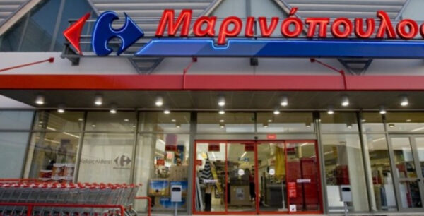 Εγκρίθηκε το σχέδιο διάσωσης της «Μαρινόπουλος»