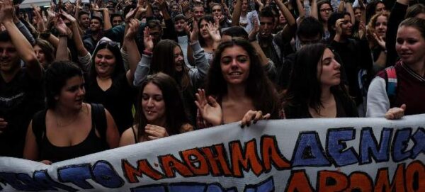 Το υπ. Παιδείας επαναφέρει τις αυξημένες αρμοδιότητες στα 15μελή Γυμνασίων-Λυκείων