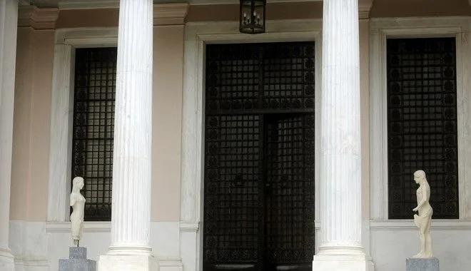 Τρία νέα υπουργεία συστήνει η κυβέρνηση