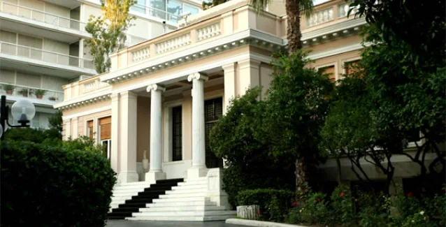 Συνεδρίαση του Κυβερνητικού Συμβουλίου Διοικητικής Μεταρρύθμισης