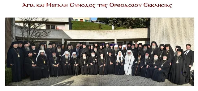 Ειδική ιστοσελίδα της Εκκλησίας της Κύπρου σχετικά με την Μεγάλη και Αγία Σύνοδο