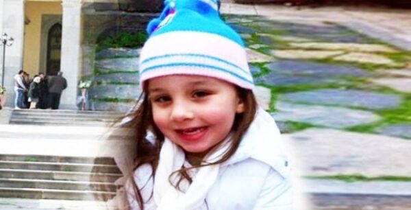 Το Υπ.Υγείας ανακοινώνει, ότι δεν υπάρχει ο φάκελος της άτυχης Μελίνας