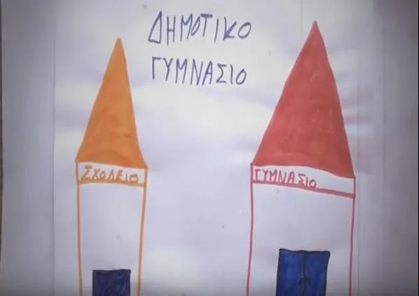 ”Δύσκολες Μετακομίσεις”, βραβευμένη ταινία μικρού μήκους από το Δημοτικό Αγίου Νικολάου