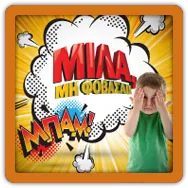 Ποιός κινδυνεύει από το σχολικό εκφοβισμό (bullying)