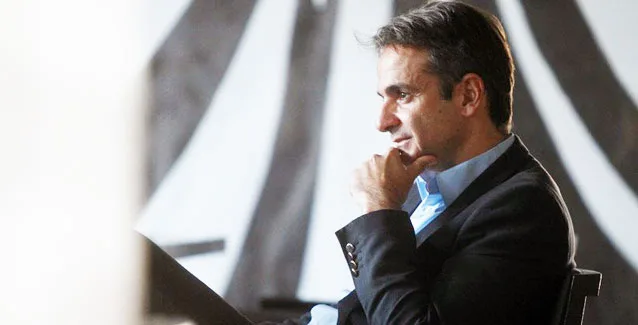 ΝΔ: Δύο χρόνια κυβέρνηση ΣΥΡΙΖΑ, δύο χρόνια οπισθοχώρηση και εθνική κατάθλιψη