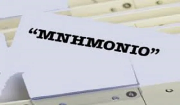 Τέταρτο μνημόνιο επιβάλει η συμμετοχή του ΔΝΤ στο ελληνικό πρόγραμμα