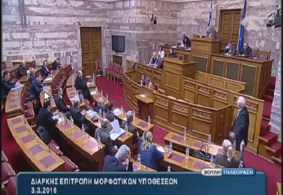 Βίντεο και πρακτικά της χθεσινής Επιτροπής Μορφωτικών Υποθέσεων