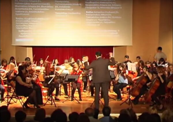 Η συμφωνική ορχήστρα του μουσικού σχολείου Δράμας!