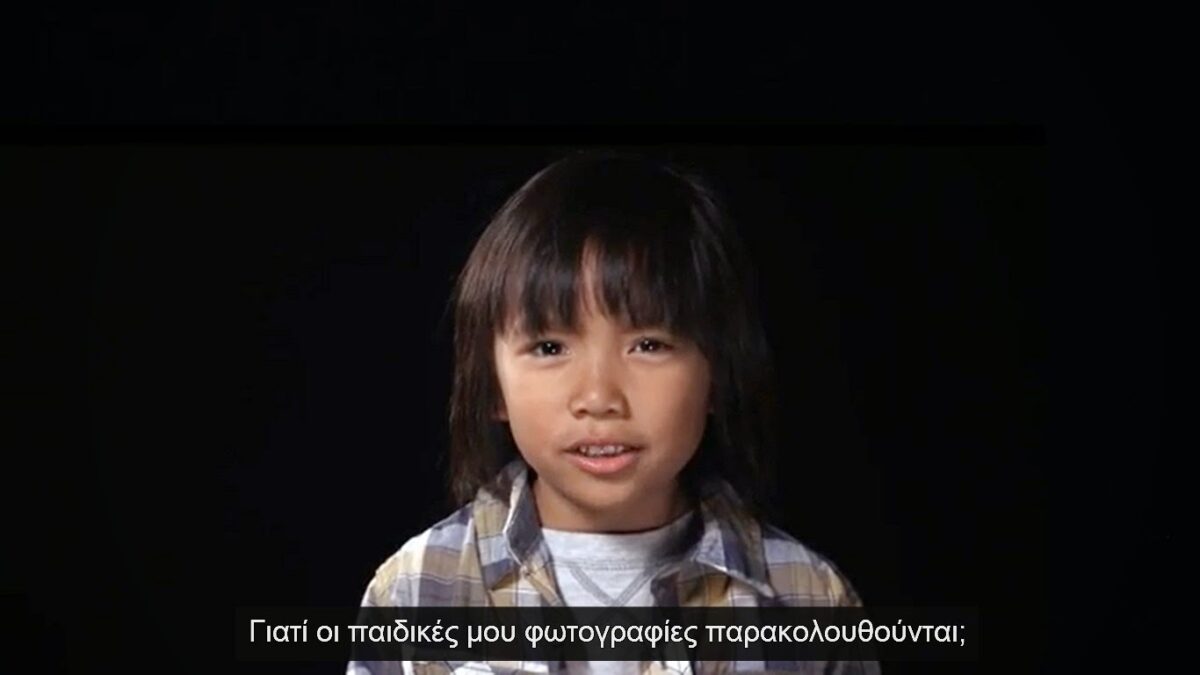 Το διαδίκτυο που θέλουμε: Μια ανοιχτή επιστολή ~ Video