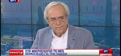 O Αριστείδης Μπαλτάς στην ΕΡΤ για αύξηση ωραρίου εκπαιδευτικών και προσλήψεις