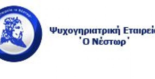 Πρόγραμμα δωρεάν Ελέγχου Μνήμης, σε ηλικιωμένους 6 Δήμων της Αττικής