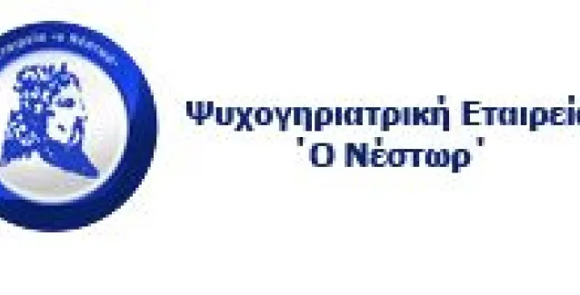 Πρόγραμμα δωρεάν Ελέγχου Μνήμης, σε ηλικιωμένους 6 Δήμων της Αττικής
