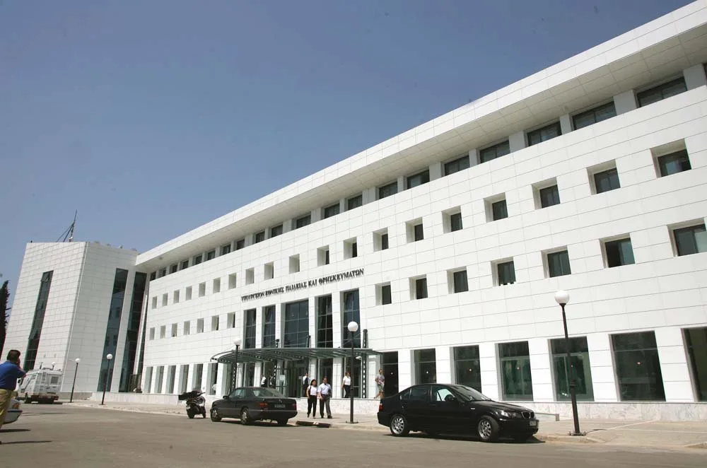 Άνοιξε η Τράπεζα Θεμάτων! ΔΕΙΤΕ ΟΛΑ ΤΑ ΘΕΜΑΤΑ