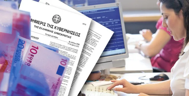 Καλπάζουν τα ληξιπρόθεσμα χρέη – Πάνω από τα 95,2 δισ. ευρώ τα «φέσια» τις Εφορίες!