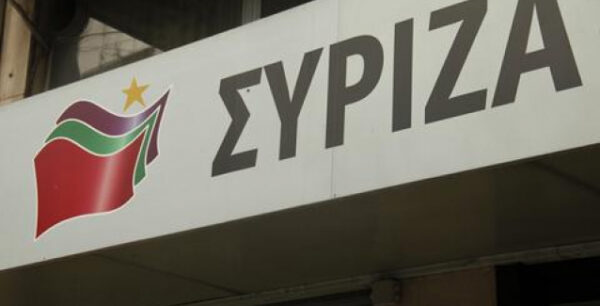 Συνεδριάζει το μεσημέρι το Πολιτικό Συμβούλιο του ΣΥΡΙΖΑ