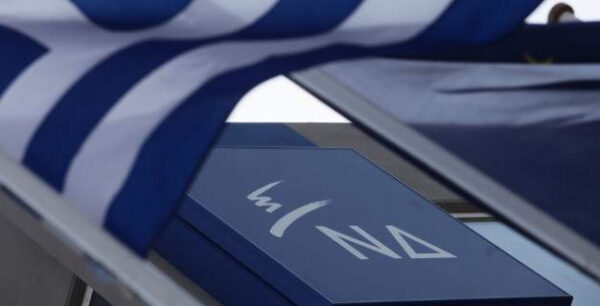 ΝΔ: Ζητήματα ανέκυψαν για τη σχέση ΣΥΡΙΖΑ-Τραπεζών, αλλά και της Αυγής