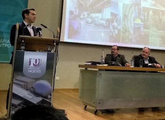 Επίσκεψη του Πρωθυπουργού, Αλέξη Τσίπρα, στο ΝΟΗΣΙΣ