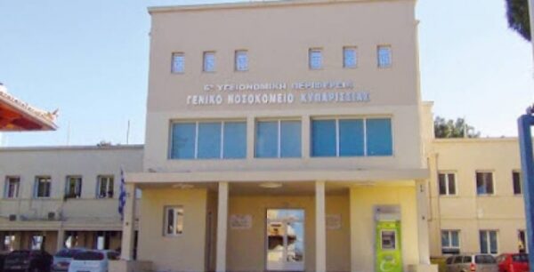 Νοσοκομείο Κυπαρισσίας: Ολοκληρώνεται η μονάδα Τεχνητού Νεφρού