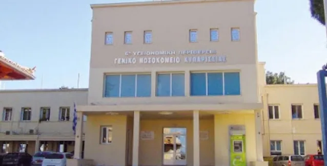 Νοσοκομείο Κυπαρισσίας: Ολοκληρώνεται η μονάδα Τεχνητού Νεφρού