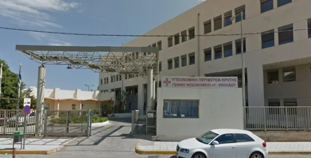 Χάος στο νοσοκομείο του Αγ.Νικολάου-Κρεβάτια με ασθενείς και στα γραφεία γιατρών!