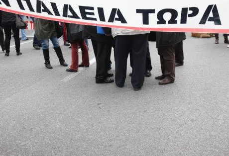 Μεγάλα τα κενά εκπαιδευτικών Πανελλαδικές παραστάσεις διαμαρτυρίας