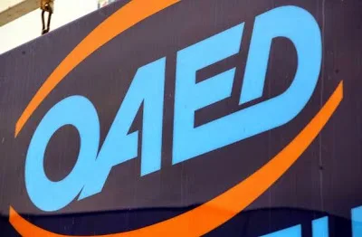 5.407 προσλήψεις για το Υ.ΠΟ.ΠΑΙ.Θ 2015-16. από Πρόγραμμα Κοινωφελούς Εργασίας Ο.Α.Ε.Δ.