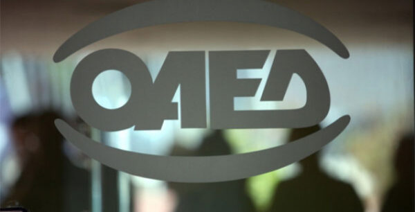 ΟΑΕΔ: Επτά προγράμματα για 66.575 θέσεις ανέργων μέχρι Μάρτιο