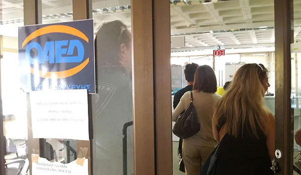 ΟΑΕΔ: Πότε θα καταβληθούν τα επιδόματα και το δώρο Χριστουγέννων 2016