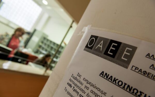 ΟΑΕΕ: Οι 7 ανατροπές για ελεύθερους επαγγελματίες και μπλοκάκια